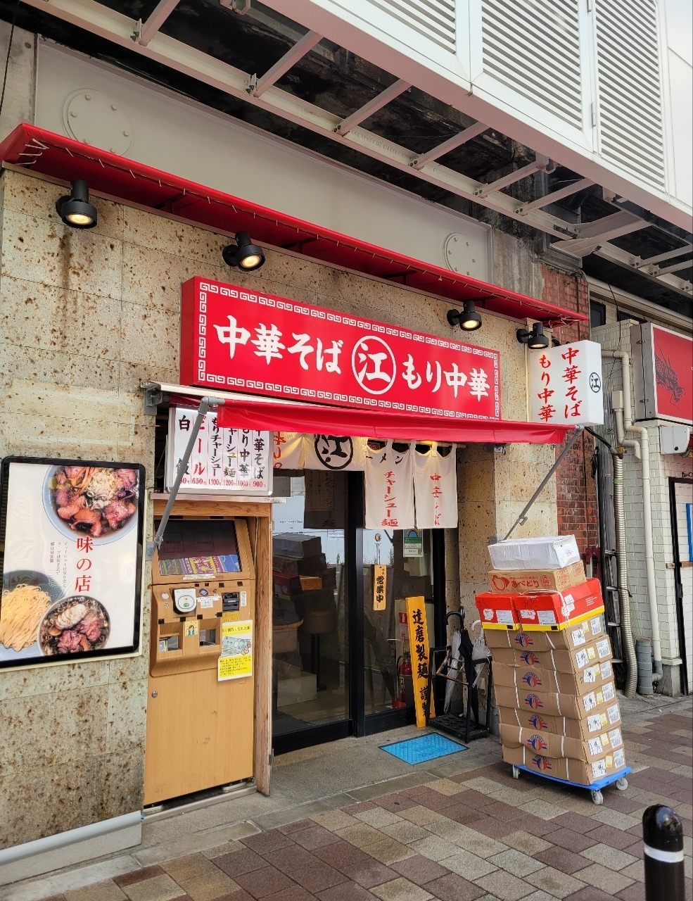 じゅりぽんさんが投稿したちえちゃんラーメンに関する口コミの画像