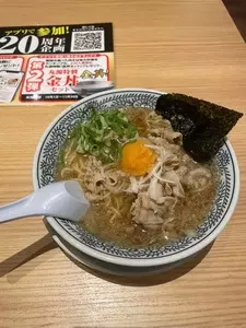 丸源ラーメン モラージュ菖蒲店