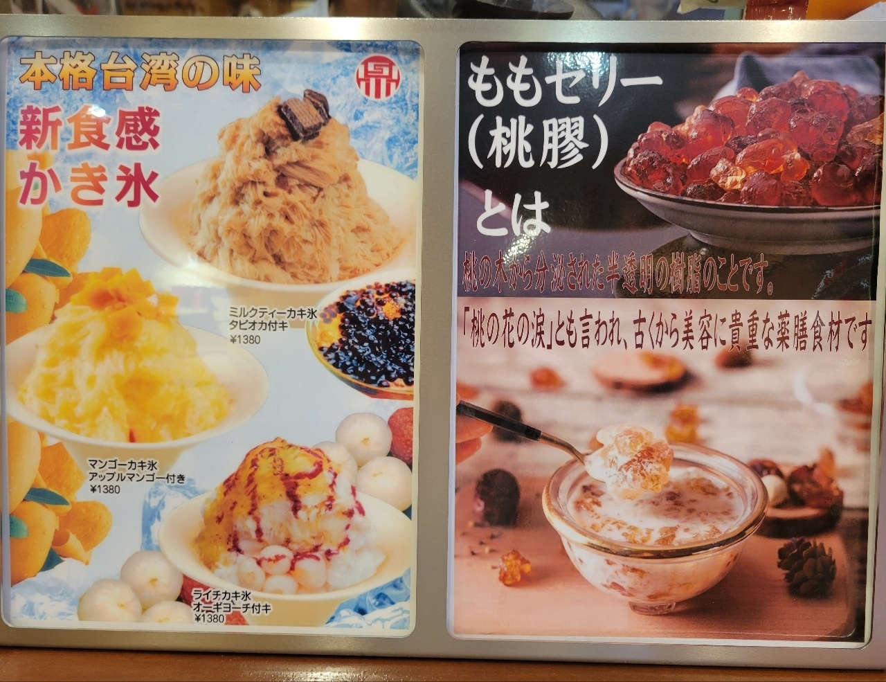 じゅりぽんさんが投稿した鼎雲茶倉（テイウンチャクラ）に関する口コミの画像