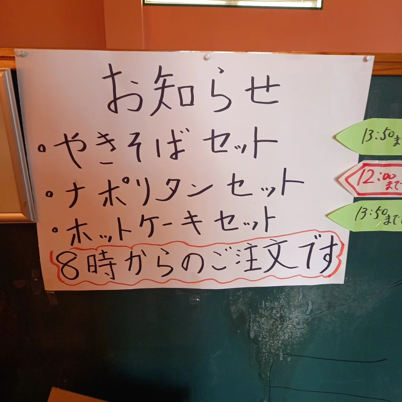 guttyo8888さんが投稿したキャロットに関する口コミの画像