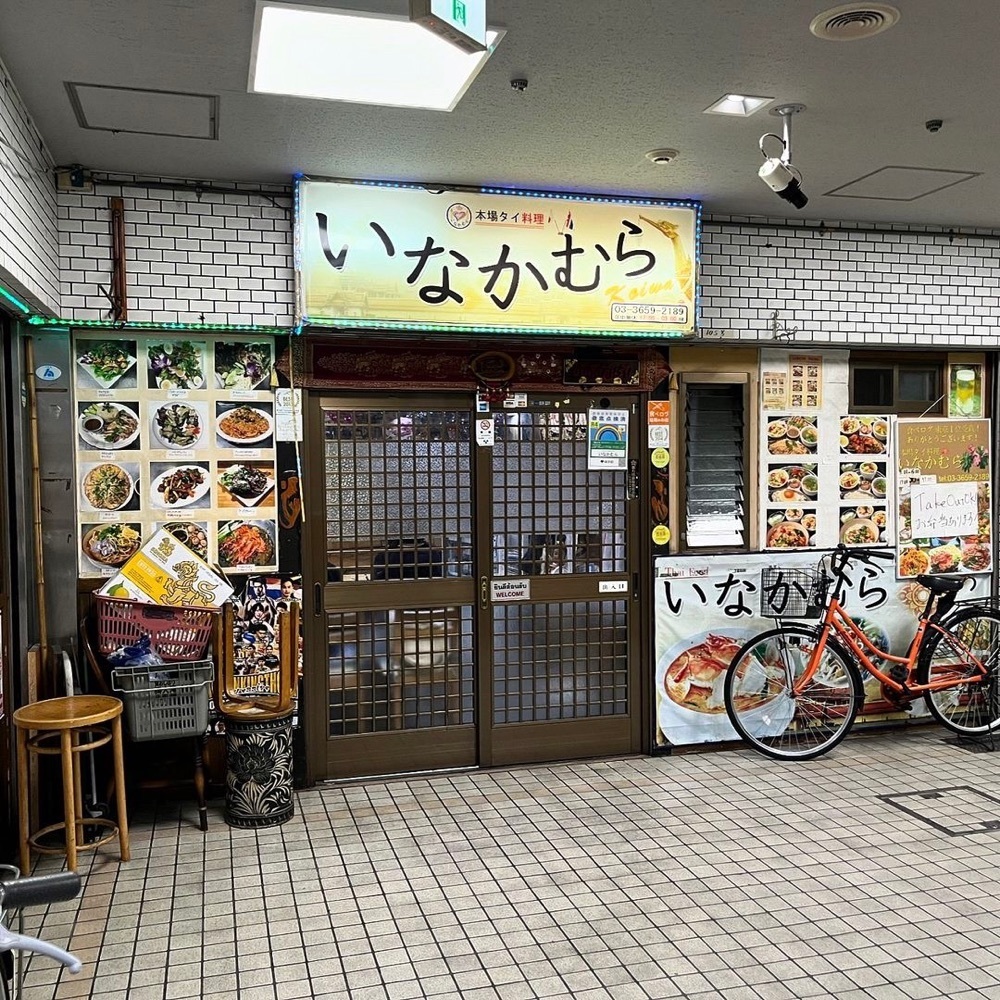 kaze_gourmetさんが投稿したいなかむらに関する口コミの画像