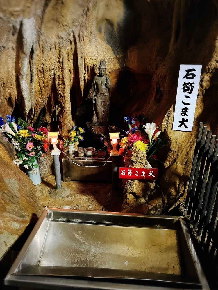 猫なぎ。さんが投稿した幽玄洞に関する口コミの画像