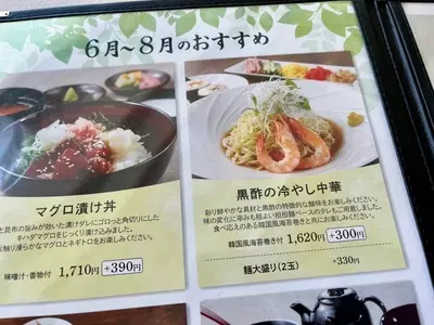 扶桑カントリー倶楽部（フソウカントリークラブ）