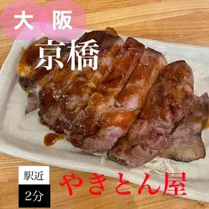 ぶたもん 本店