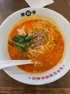 陳麻家 肥後橋店（チンマーヤ）