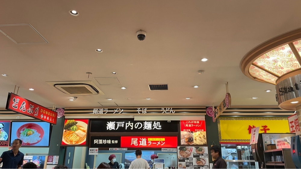 みぃさんが投稿した福山サービスエリア（上り線）スナックコーナーに関する口コミの画像
