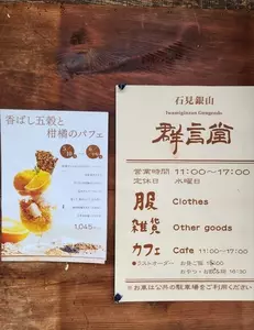 大森の町並み 1枚目