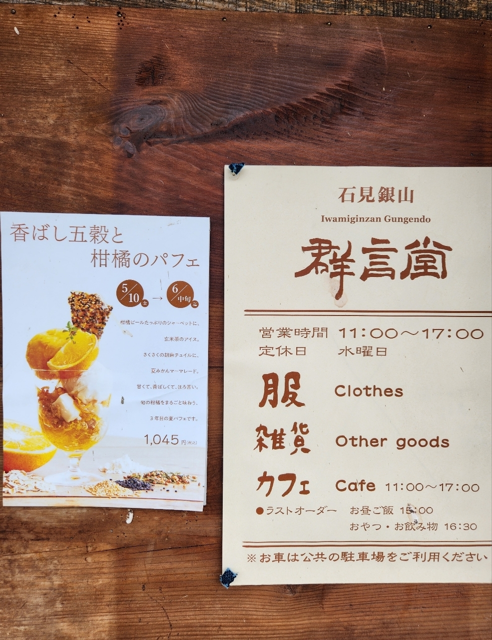 kohchanさんが投稿した大森の町並みに関する口コミの画像