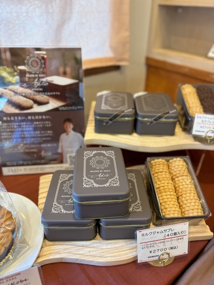 MIMICO関西グルメ手帖さんが投稿したパティスリー アキト（patisserie AKITO）に関する口コミの画像