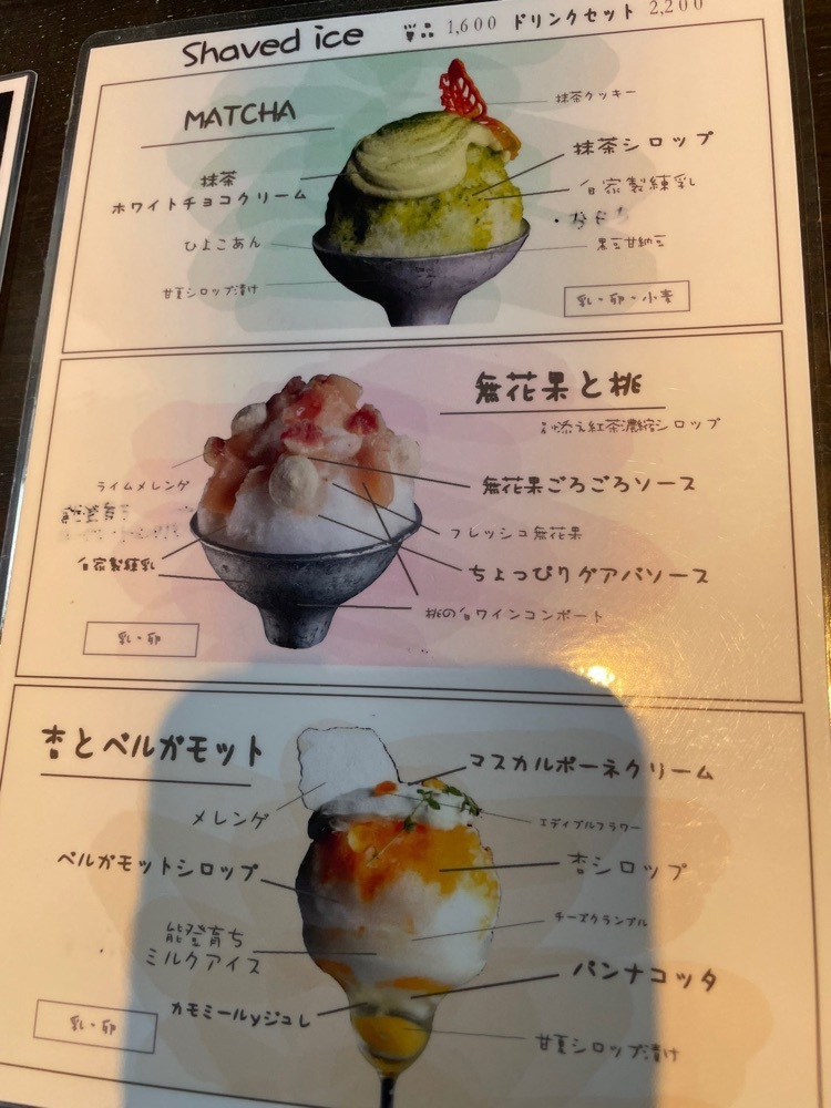 らぐ🏉🍺ビアさんが投稿したサロン・ド・テ・カワムラ（【旧店名】かわむら茶房）に関する口コミの画像