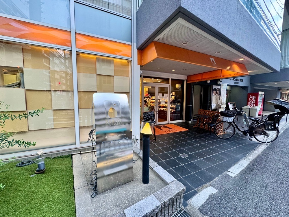 満腹次郎0843さんが投稿したパティスリー シロ・デラブル（Patisserie de ESAKA SIROP D'ERABLE）に関する口コミの画像