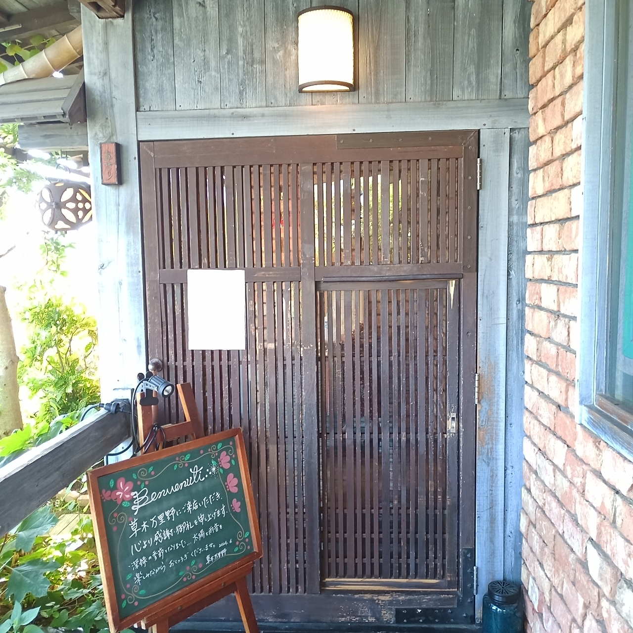 のんびりんこさんが投稿した草木万里野 深谷店に関する口コミの画像
