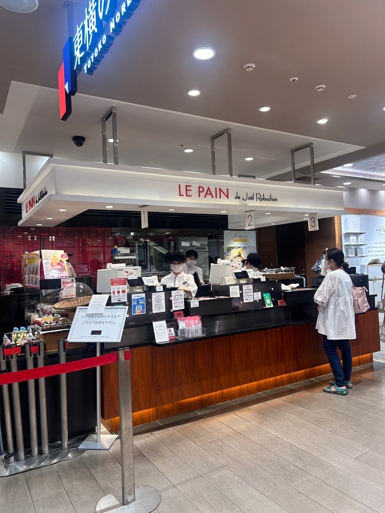 えみえみっさんが投稿したル パン ドゥ ジョエル･ロブション ニュウマン新宿店に関する口コミの画像