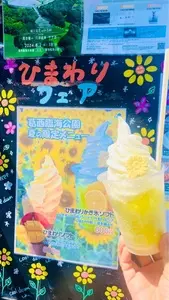 葛西臨海公園2号売店