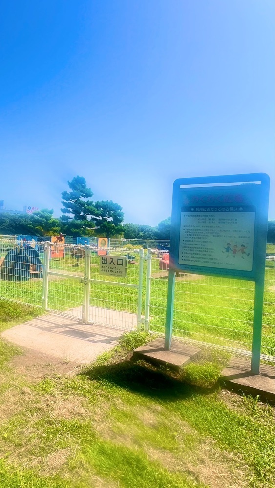 miiさんが投稿した葛西臨海公園2号売店に関する口コミの画像