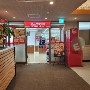 施設画像
