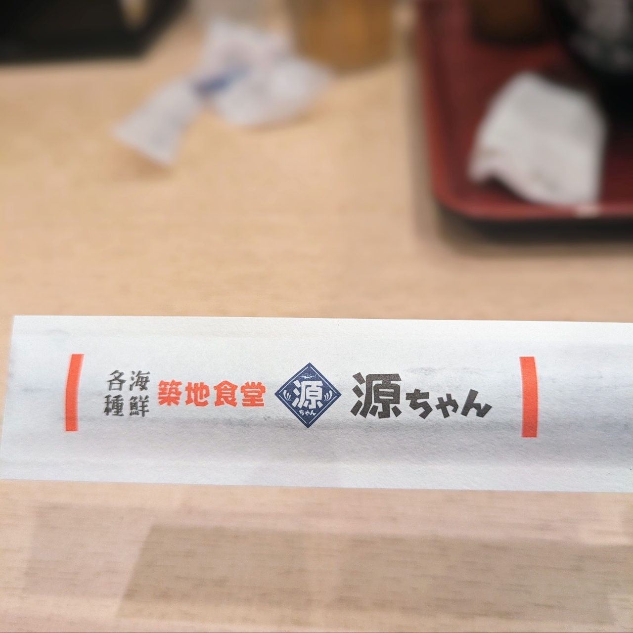 ばらっちゃんさんが投稿した築地食堂 源ちゃん SAKURAMACHI熊本店に関する口コミの画像