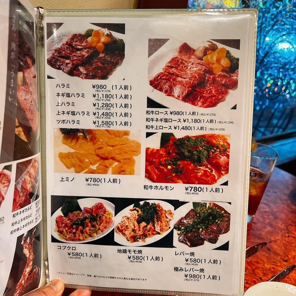 ヤジメシ　ボリューム満点東京グルメさんが投稿した炭火村に関する口コミの画像