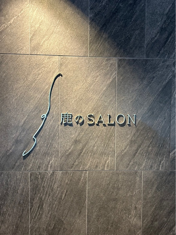 nico☺︎さんが投稿した鹿のSALON（鹿のサロン）に関する口コミの画像
