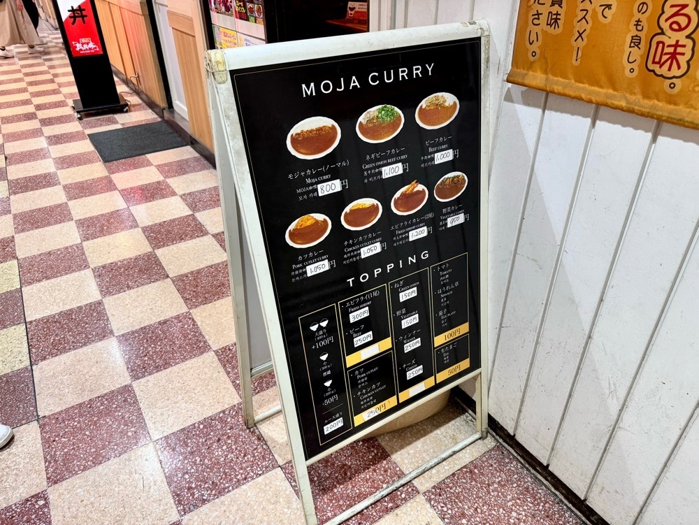 満腹次郎0843さんが投稿したモジャカレー（ビッラルさんのモジャカレー）に関する口コミの画像