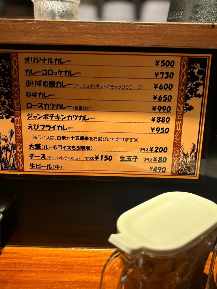 MIMICO関西グルメ手帖さんが投稿したカレーの店 ぷりずむ 三宮店に関する口コミの画像
