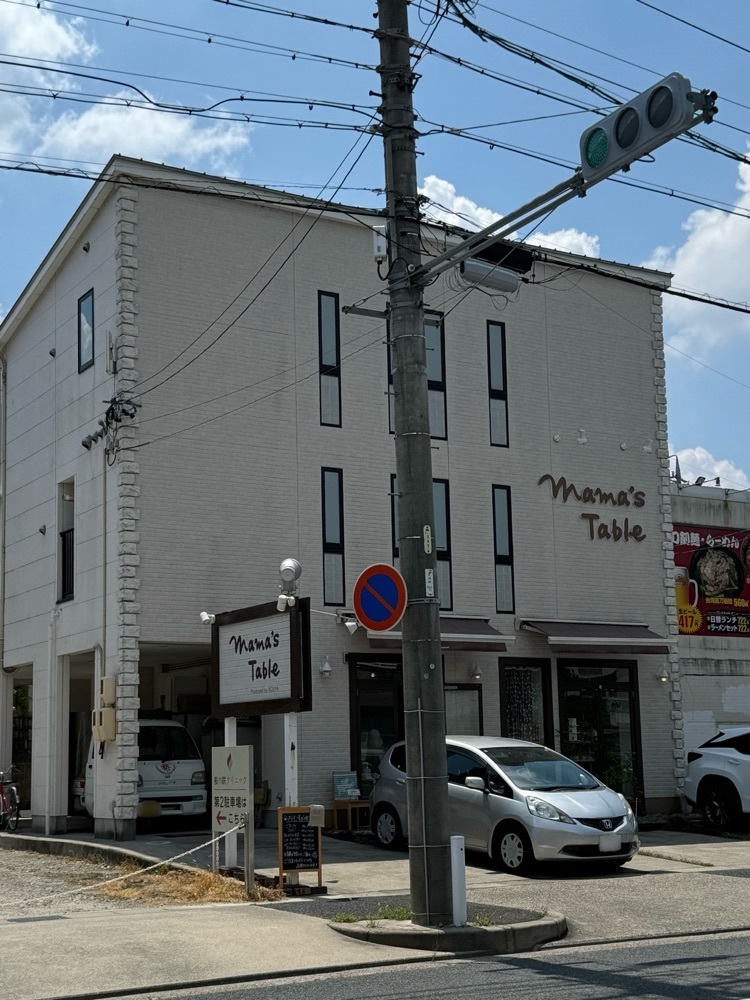 鉄道王さんが投稿したMama's Table（ママズ テーブル）に関する口コミの画像