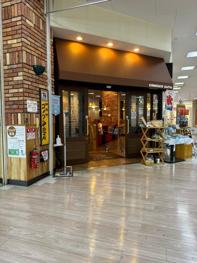 鉄道王さんが投稿したコメダ珈琲店 イオン名古屋東店に関する口コミの画像