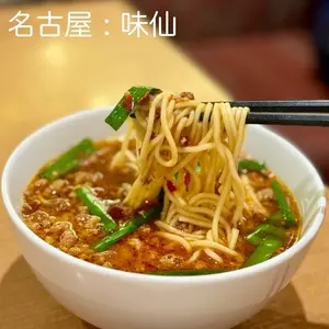 味仙 JR名古屋駅店（ミセン）