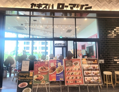 施設画像