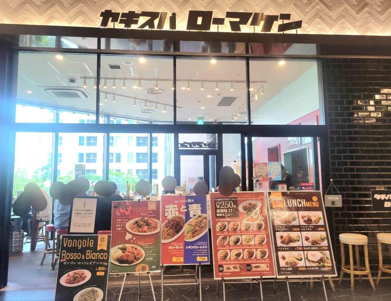 じゅりぽんさんが投稿したローマ軒 竹芝店に関する口コミの画像