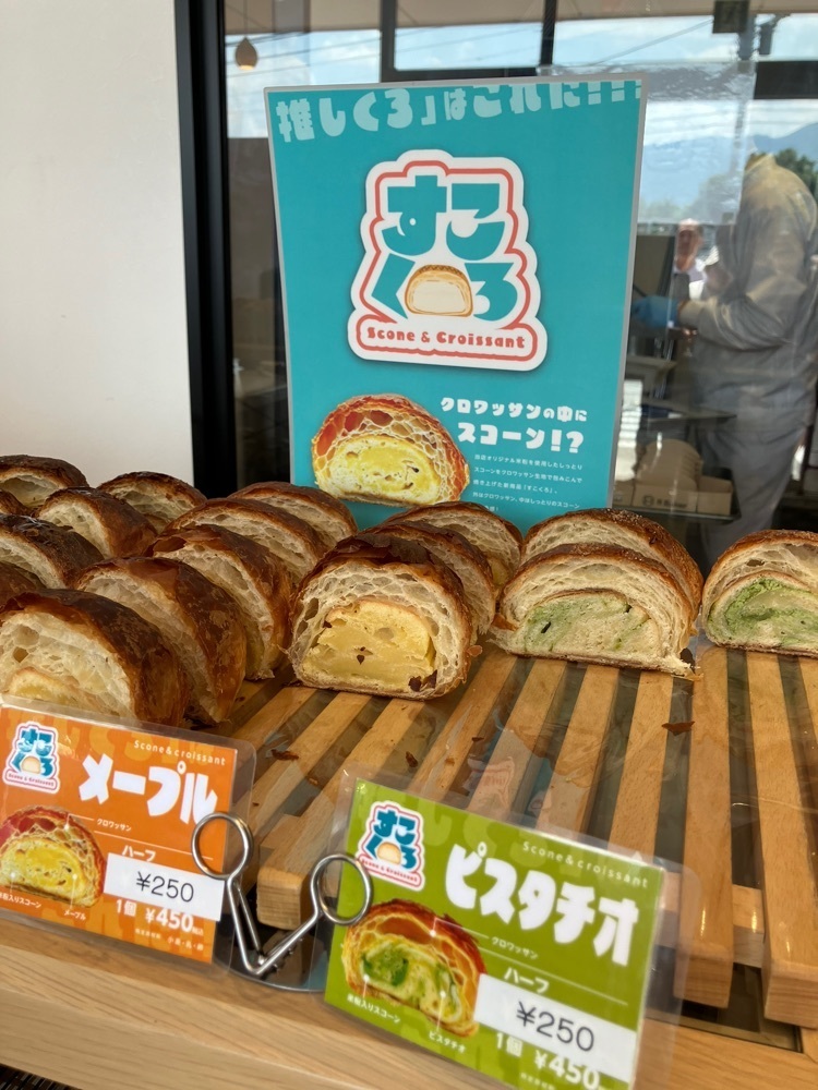 take.aさんが投稿したセブンイレブン 甲州勝沼東雲に関する口コミの画像