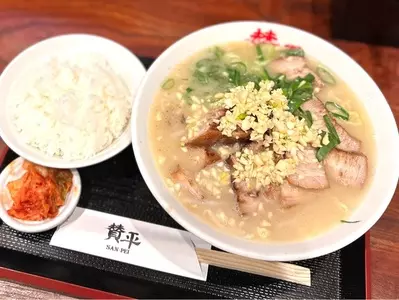 らーめん 賛平（らーめん SAN-PEI）