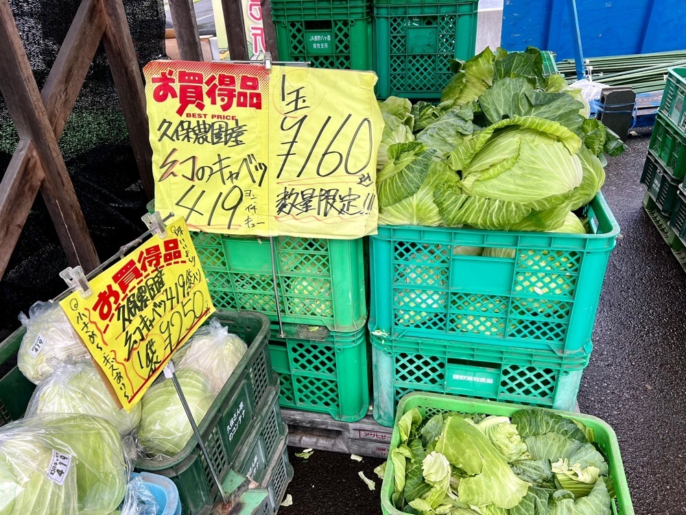yuyuさんが投稿した久保農園 生産直売所に関する口コミの画像