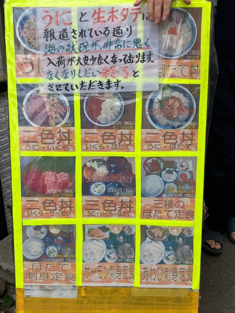 Nさんが投稿したもりや商店に関する口コミの画像