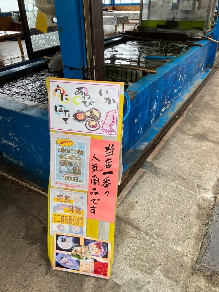 Nさんが投稿したもりや商店に関する口コミの画像