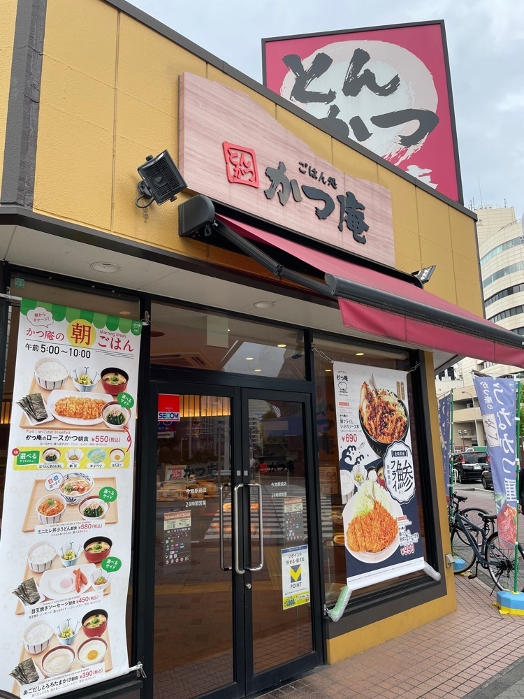お出かけ名古屋人さんが投稿したごはん処 かつ庵 今池店に関する口コミの画像