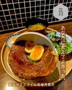 ネオ和食居酒屋 あなたに会えてよかった  Glad to meet you