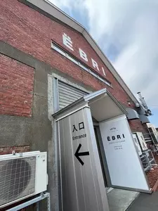 EBRI（エブリ）