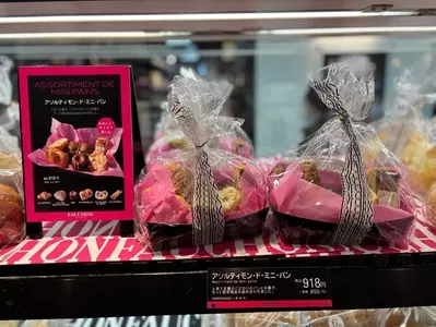 フォション 京都高島屋店（FAUCHON）