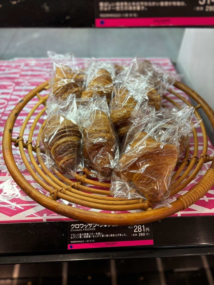MIMICO関西グルメ手帖さんが投稿したフォション 京都高島屋店（FAUCHON）に関する口コミの画像