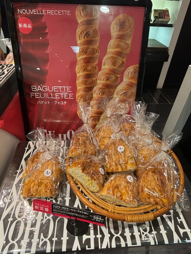 MIMICO関西グルメ手帖さんが投稿したフォション 京都高島屋店（FAUCHON）に関する口コミの画像