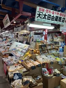 太田由蔵商店