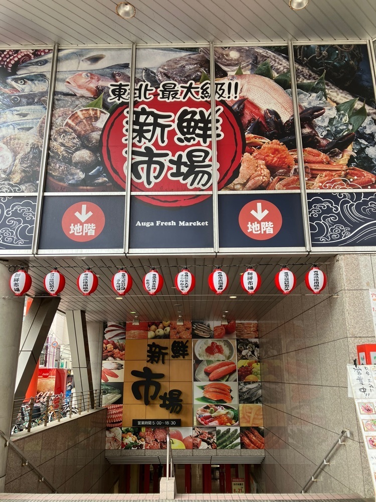 Nさんが投稿した太田由蔵商店に関する口コミの画像