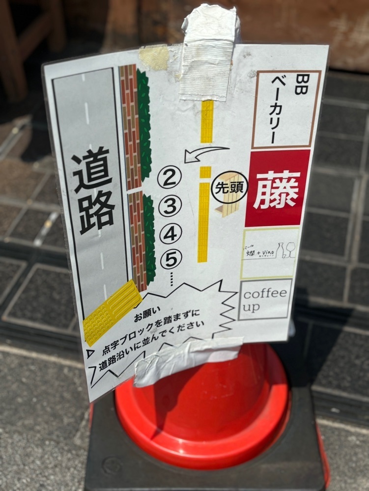 MIMICO関西グルメ手帖さんが投稿した洋食の藤に関する口コミの画像