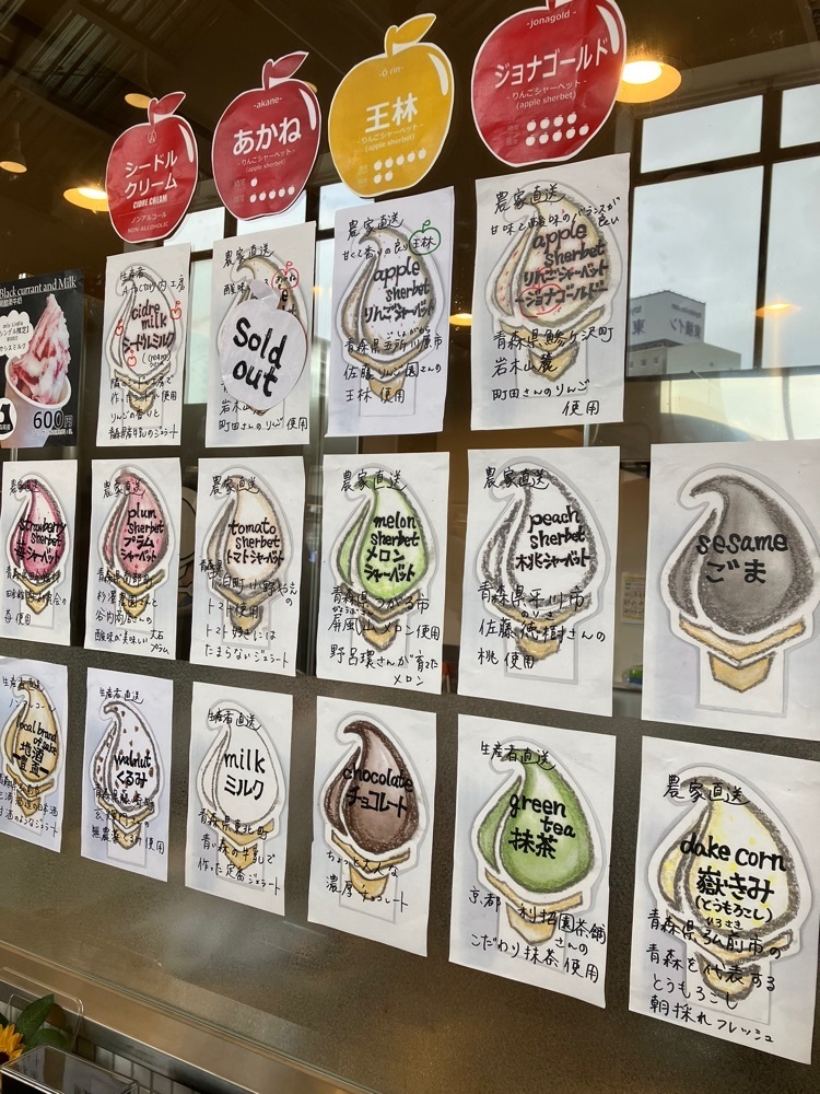 Nさんが投稿したジェラート ナチュレ ドゥーエ（gelato natura due）に関する口コミの画像