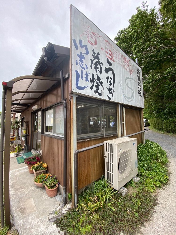 Satoshi.Nさんが投稿したい志ばし（いしばし）に関する口コミの画像