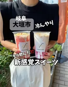 珈琲幸房多香（タコウ）