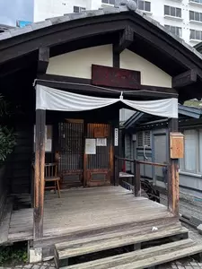白旗の湯