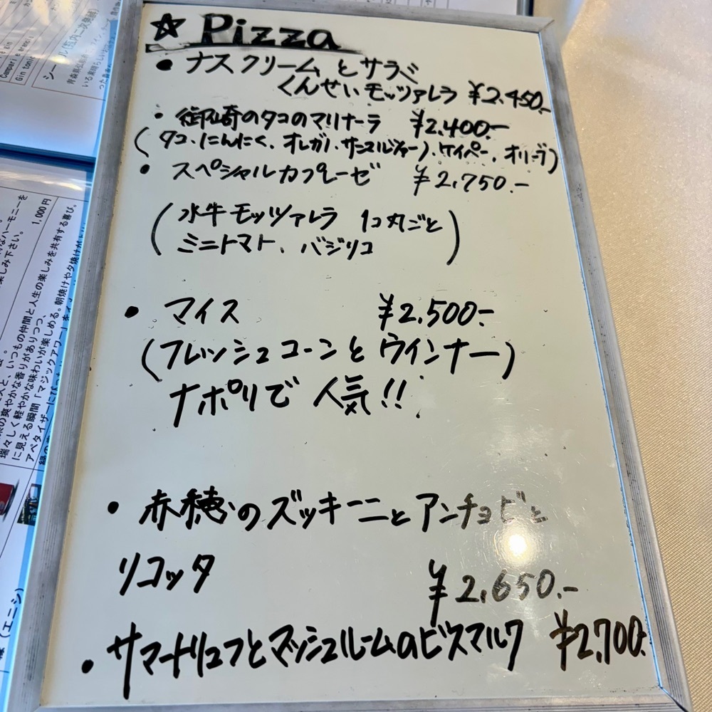 エリーチカさんが投稿したSAKURAGUMI（サクラグミ）に関する口コミの画像