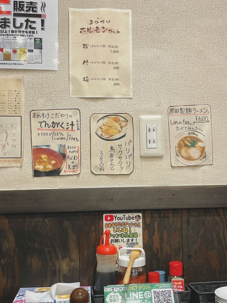 みーなさんが投稿した天ぷら まめすけに関する口コミの画像